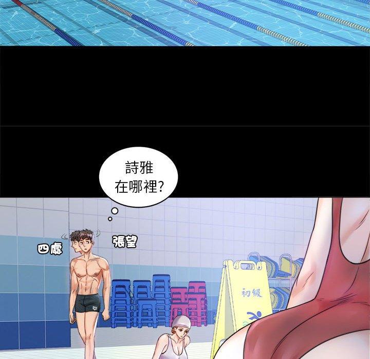35P - 完美妻子的背叛/背叛的开始