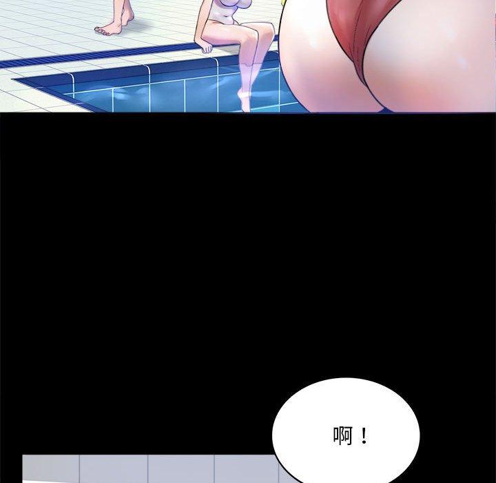 36P - 完美妻子的背叛/背叛的开始