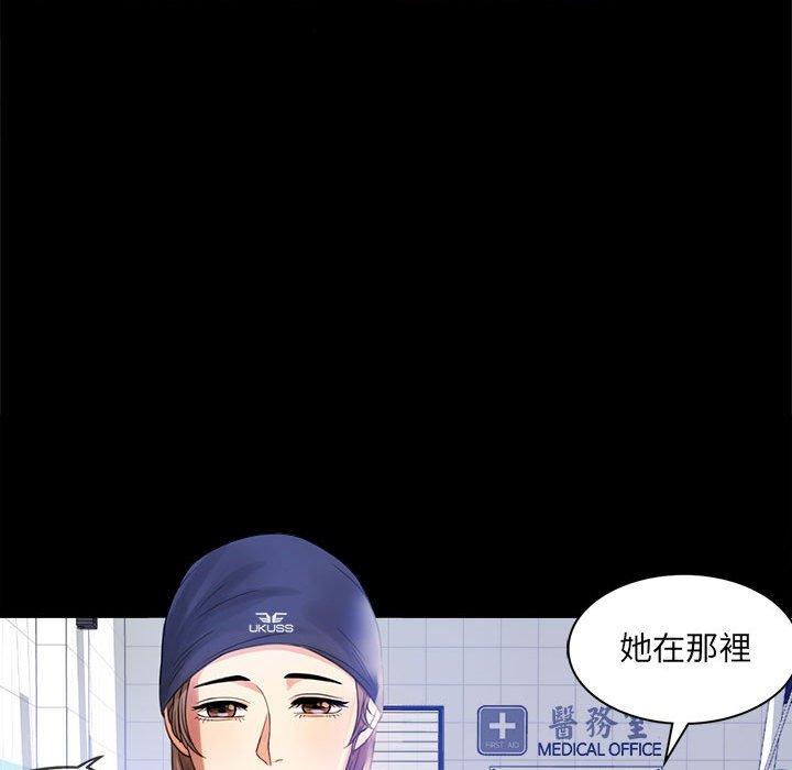 38P - 完美妻子的背叛/背叛的开始