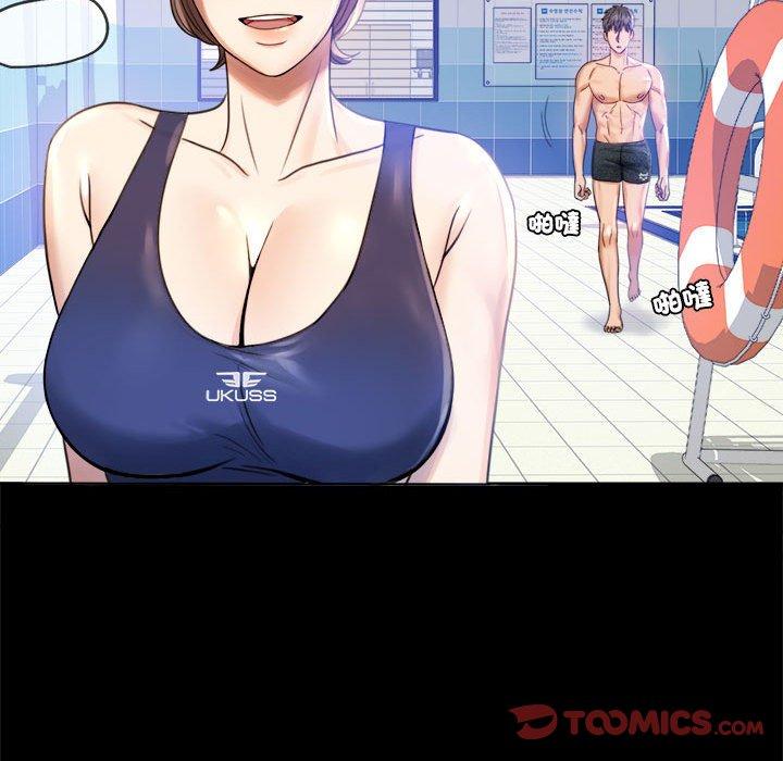 39P - 完美妻子的背叛/背叛的开始