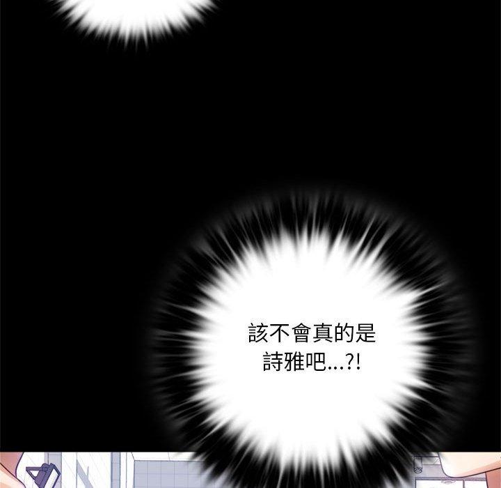 51P - 完美妻子的背叛/背叛的开始