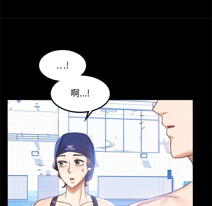 53P - 完美妻子的背叛/背叛的开始