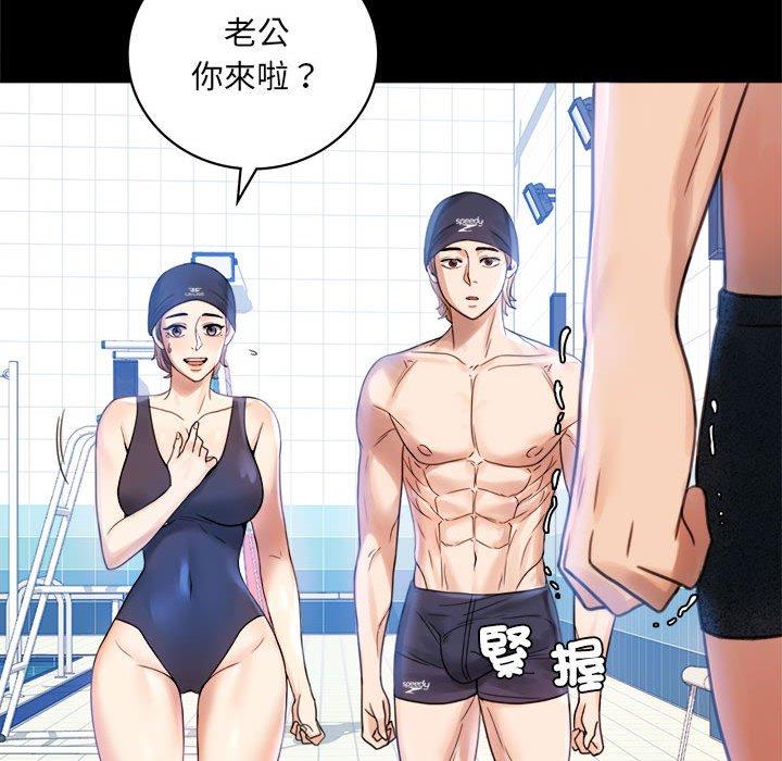 55P - 完美妻子的背叛/背叛的开始