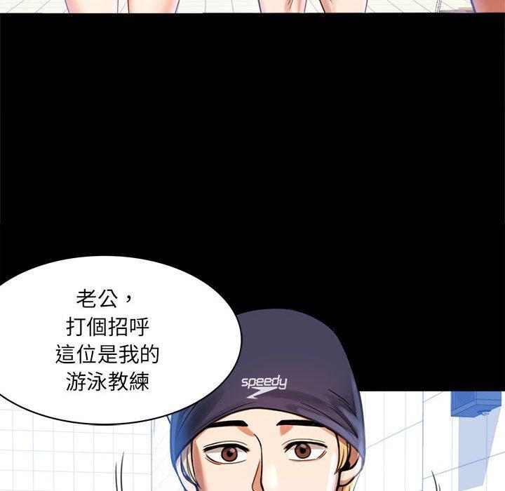 56P - 完美妻子的背叛/背叛的开始