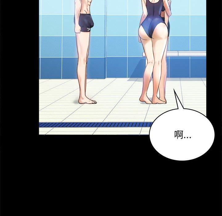 59P - 完美妻子的背叛/背叛的开始