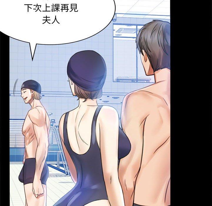 63P - 完美妻子的背叛/背叛的开始