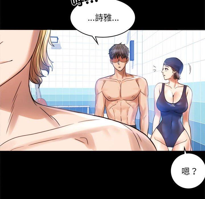 65P - 完美妻子的背叛/背叛的开始