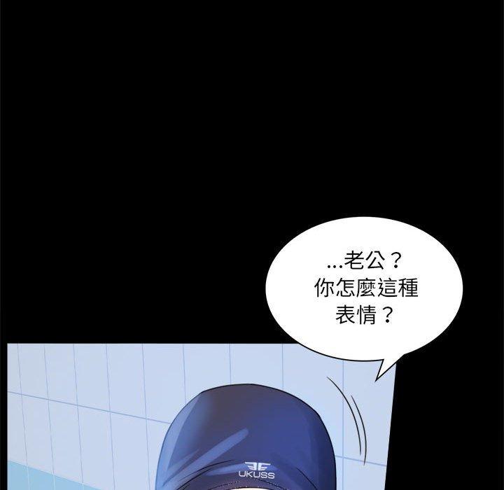 66P - 完美妻子的背叛/背叛的开始