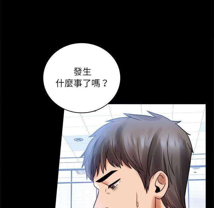 68P - 完美妻子的背叛/背叛的开始