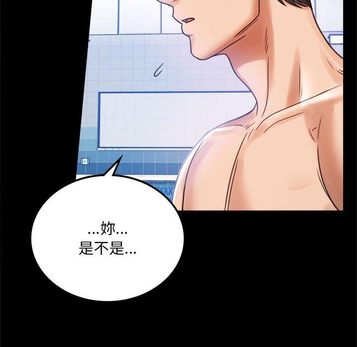 69P - 完美妻子的背叛/背叛的开始