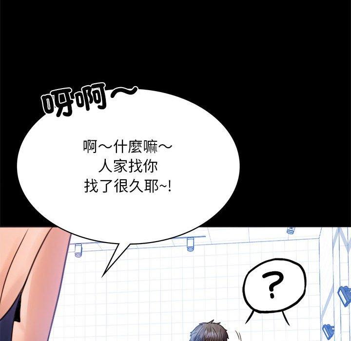 70P - 完美妻子的背叛/背叛的开始