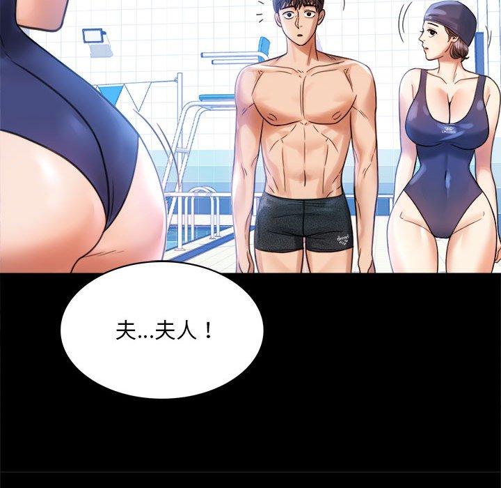 71P - 完美妻子的背叛/背叛的开始