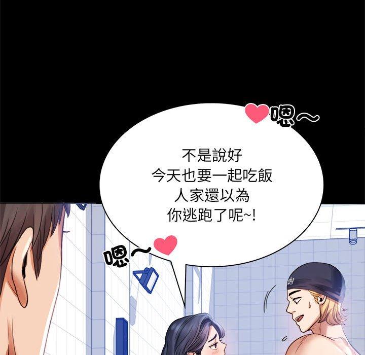 72P - 完美妻子的背叛/背叛的开始