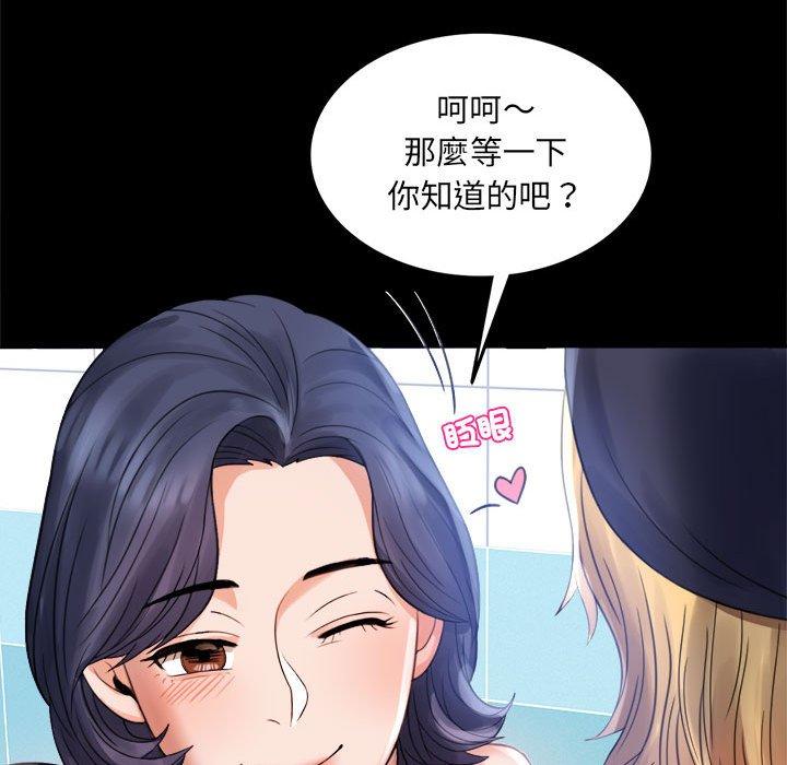 74P - 完美妻子的背叛/背叛的开始