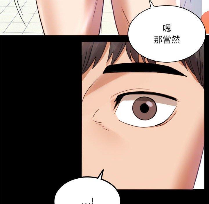 77P - 完美妻子的背叛/背叛的开始