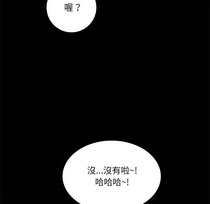 80P - 完美妻子的背叛/背叛的开始