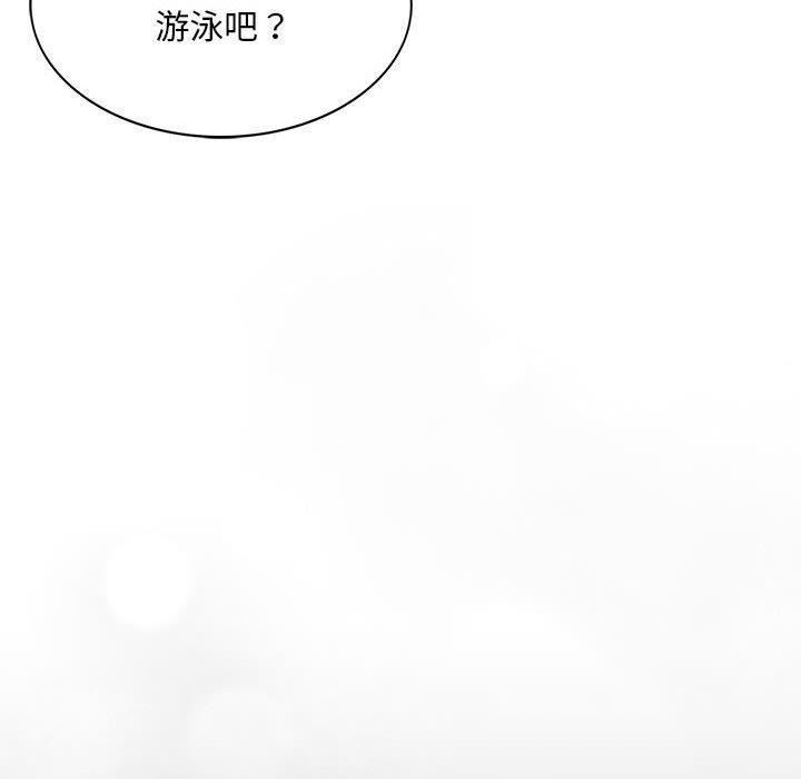 87P - 完美妻子的背叛/背叛的开始