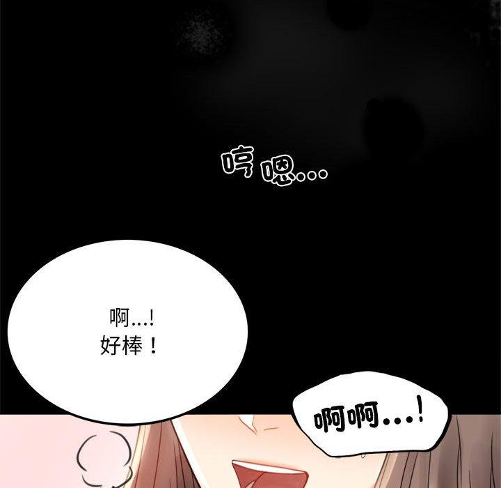 90P - 完美妻子的背叛/背叛的开始