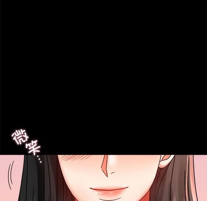 102P - 完美妻子的背叛/背叛的开始