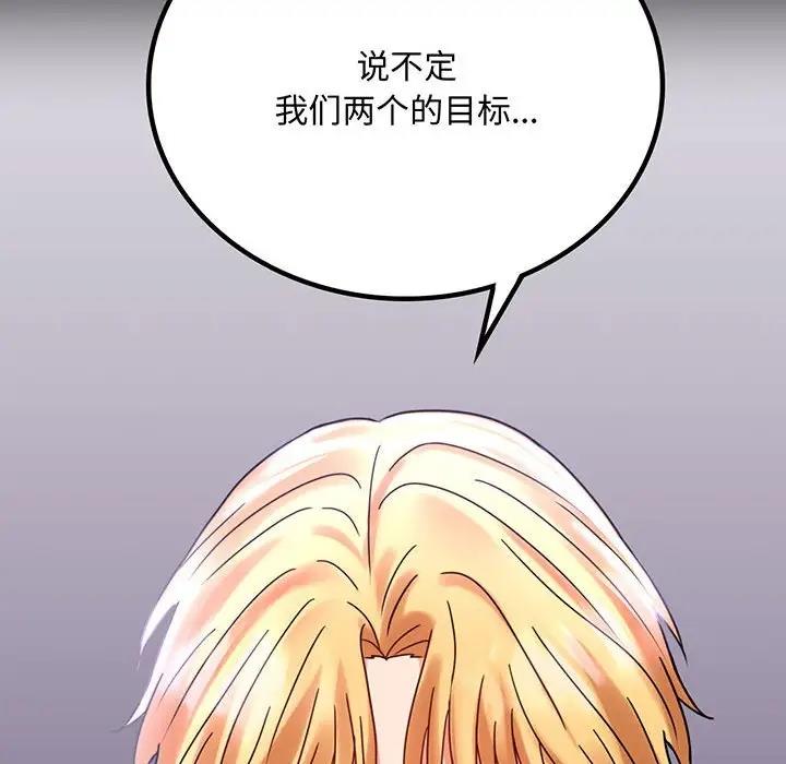 10P - 完美妻子的背叛/背叛的开始