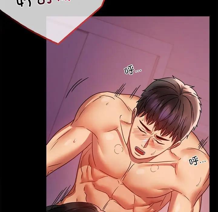 115P - 完美妻子的背叛/背叛的开始