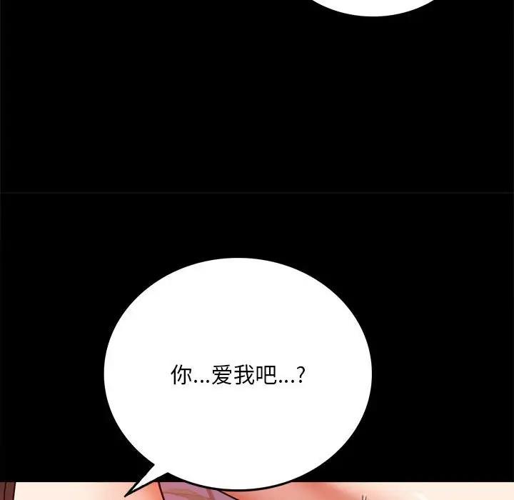 125P - 完美妻子的背叛/背叛的开始
