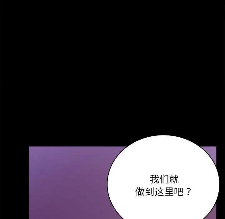 135P - 完美妻子的背叛/背叛的开始