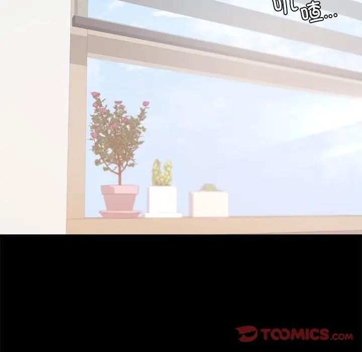 140P - 完美妻子的背叛/背叛的开始