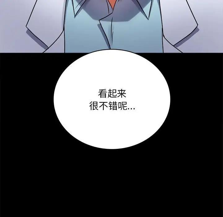 162P - 完美妻子的背叛/背叛的开始