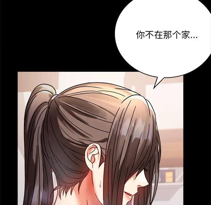 168P - 完美妻子的背叛/背叛的开始