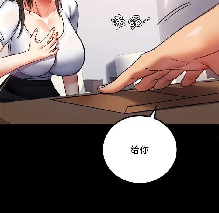176P - 完美妻子的背叛/背叛的开始