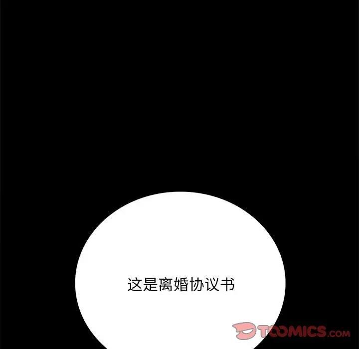 180P - 完美妻子的背叛/背叛的开始