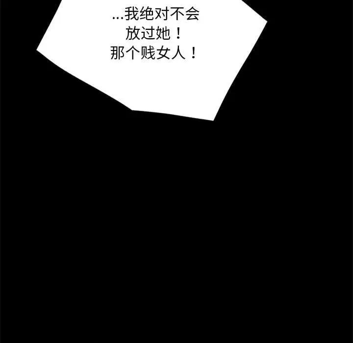 25P - 完美妻子的背叛/背叛的开始