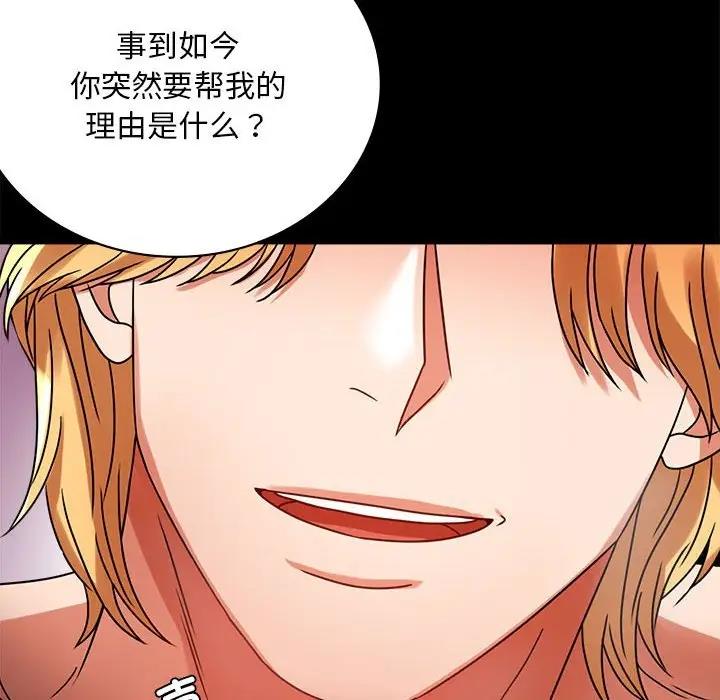 32P - 完美妻子的背叛/背叛的开始