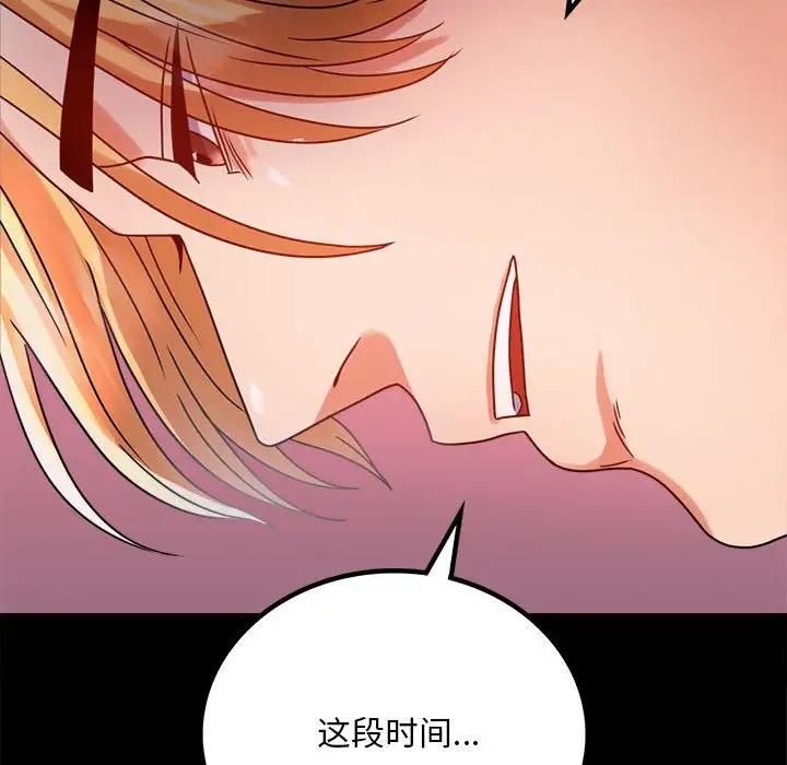 54P - 完美妻子的背叛/背叛的开始