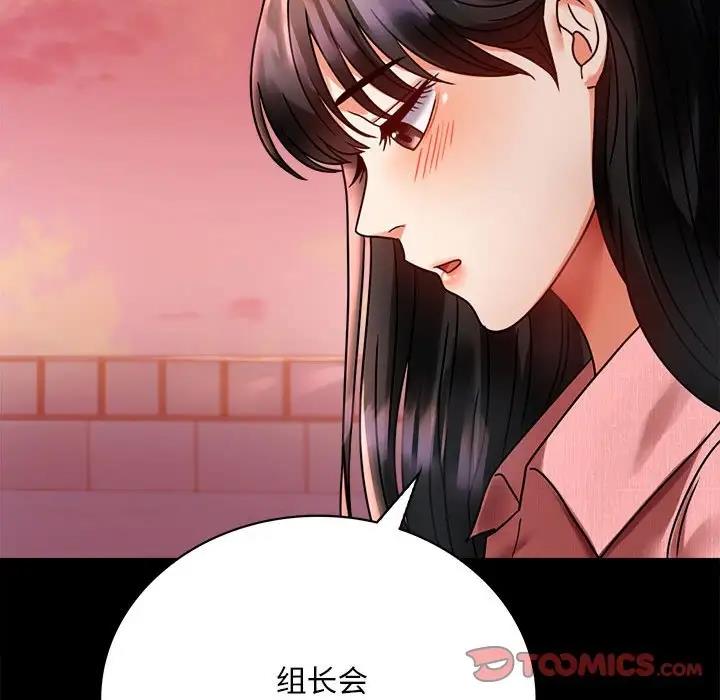 68P - 完美妻子的背叛/背叛的开始