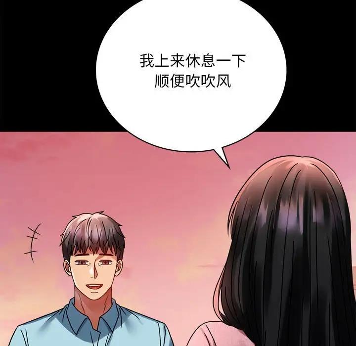 79P - 完美妻子的背叛/背叛的开始