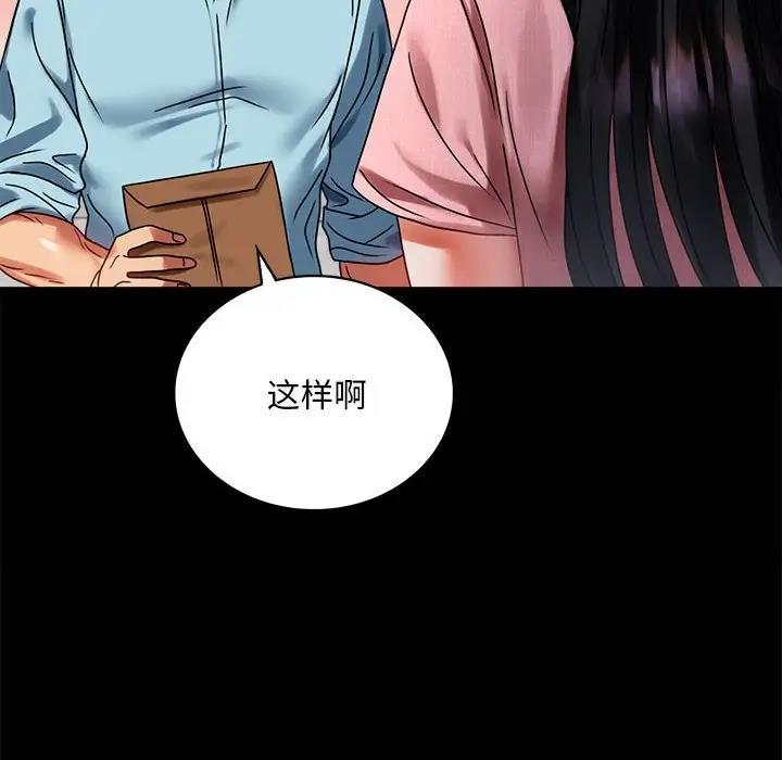 80P - 完美妻子的背叛/背叛的开始