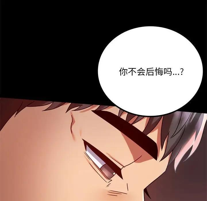 96P - 完美妻子的背叛/背叛的开始