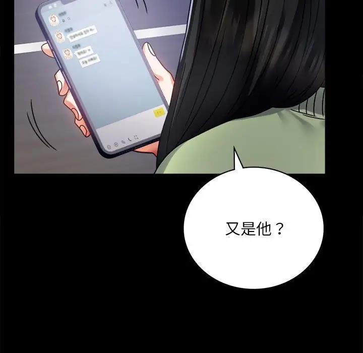 100P - 完美妻子的背叛/背叛的开始