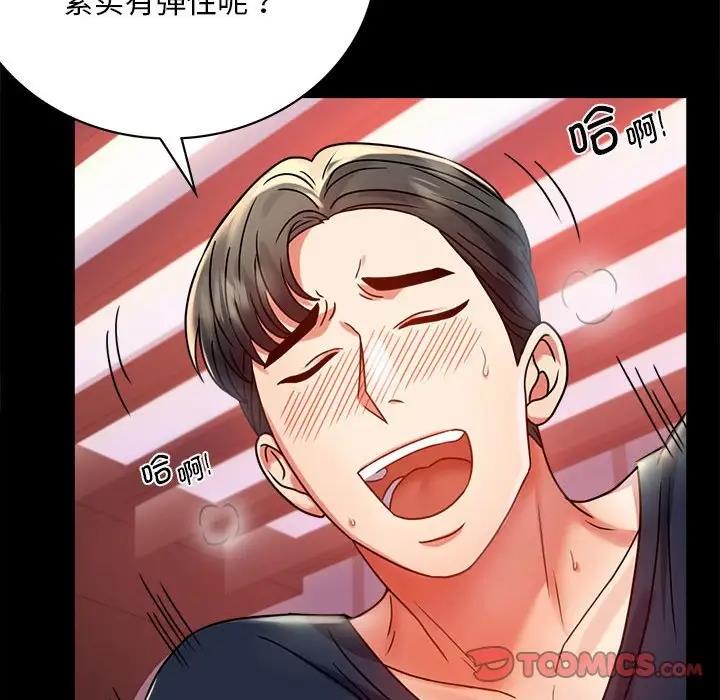 123P - 完美妻子的背叛/背叛的开始