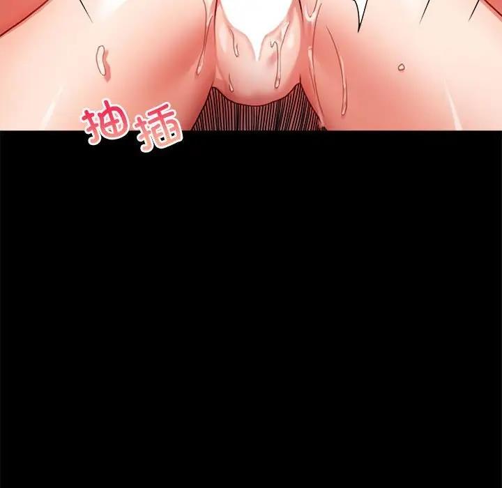 130P - 完美妻子的背叛/背叛的开始