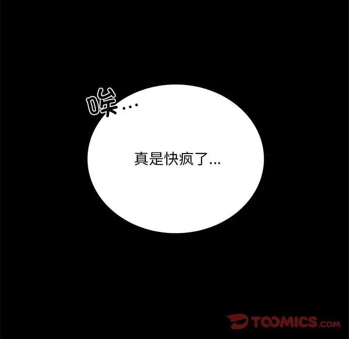 147P - 完美妻子的背叛/背叛的开始