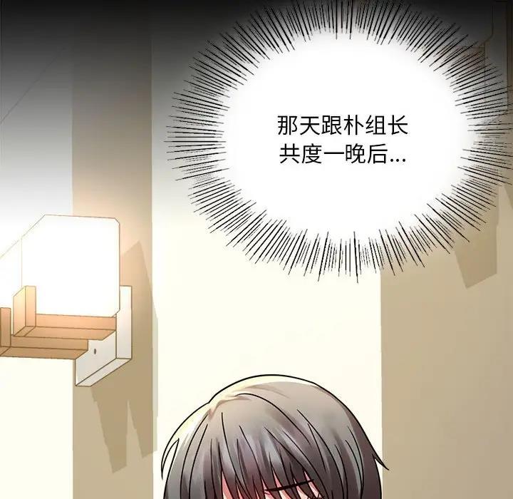 149P - 完美妻子的背叛/背叛的开始