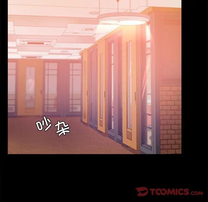 159P - 完美妻子的背叛/背叛的开始