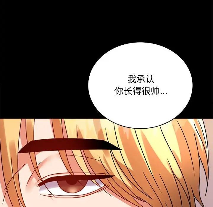 173P - 完美妻子的背叛/背叛的开始