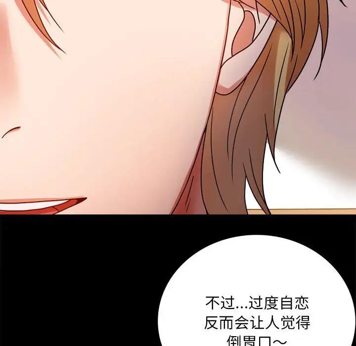 174P - 完美妻子的背叛/背叛的开始