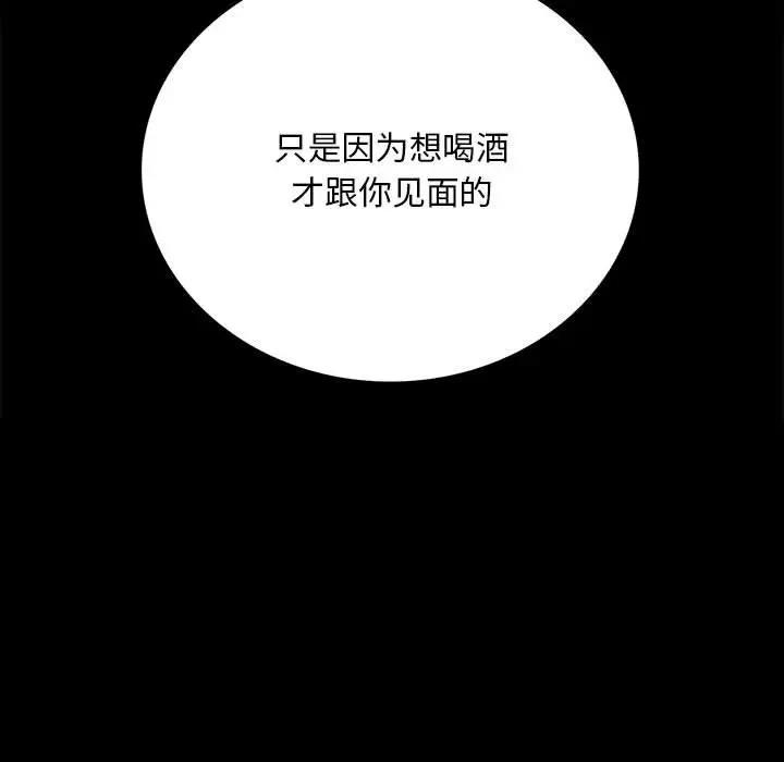 179P - 完美妻子的背叛/背叛的开始