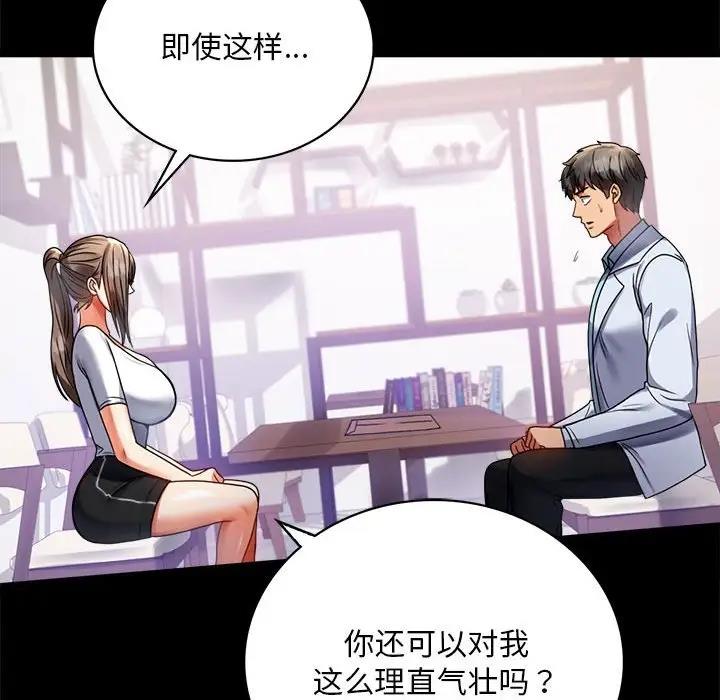46P - 完美妻子的背叛/背叛的开始