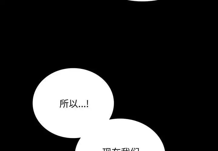 4P - 完美妻子的背叛/背叛的开始